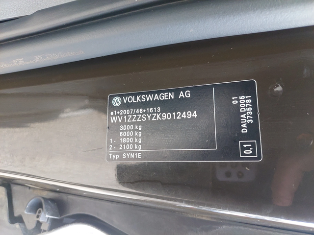 VW Crafter 2, 0TDI 140ps - автомобили, коли, обяви за нови и употребявани 16