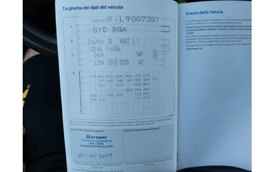 VW Crafter SUPER LONG 2, 0TDI 177ps - автомобили, коли, обяви за нови и употребявани 16