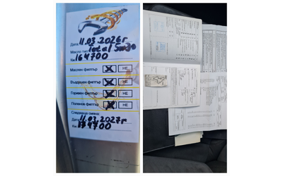 VW Golf 1.6TDI /PARKTRONIC/ОБСЛУЖЕНА/Гр.отг.и транзитни номера/ - автомобили, коли, обяви за нови и употребявани 16