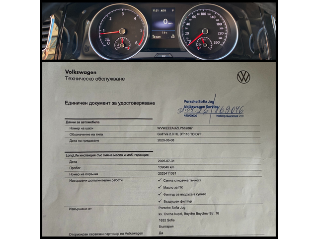 VW Golf 2.0TDI/ Highline/ Variant/ DSG - автомобили, коли, обяви за нови и употребявани 15