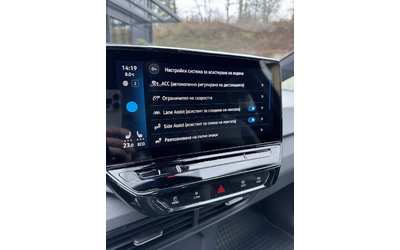 VW ID.3 - автомобили, коли, обяви за нови и употребявани 13