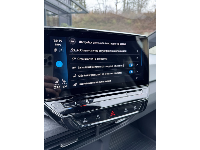 VW ID.3 - автомобили, коли, обяви за нови и употребявани 13