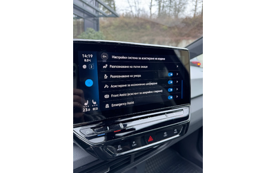 VW ID.3 - автомобили, коли, обяви за нови и употребявани 14