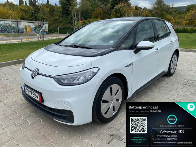 VW ID.3 Pro Performance 62 kWh (204 кс) - автомобили, коли, обяви за нови и употребявани 0