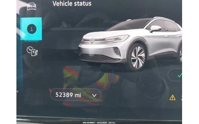VW ID.4 AWD PRO S | 360 КАМЕРА | ПАНОРАМА | - автомобили, коли, обяви за нови и употребявани 14