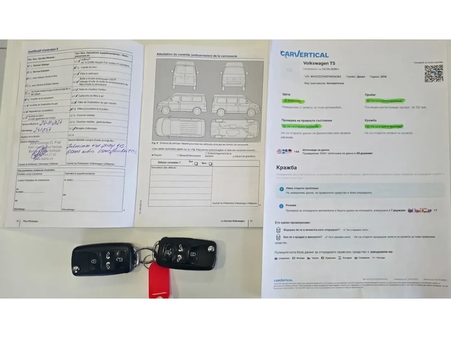 VW Multivan HIGHLINE 2.0 TDI-179к.с 4х4-ШВЕЙЦАРИЯ - автомобили, коли, обяви за нови и употребявани 8