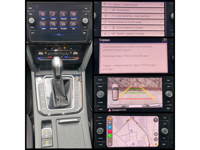 VW Passat 2.0 TDI EVO / DSG7 / Business / LED/ACC - автомобили, коли, обяви за нови и употребявани 14