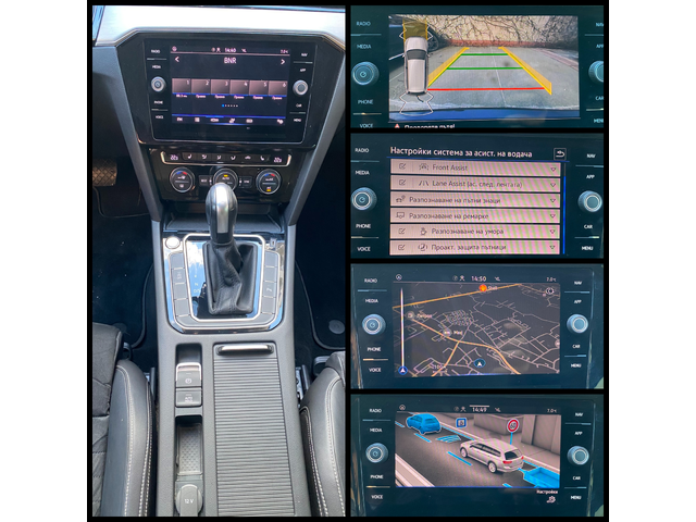VW Passat 2.0TDI/4х4/DSG/190кс./Elegance - автомобили, коли, обяви за нови и употребявани 14
