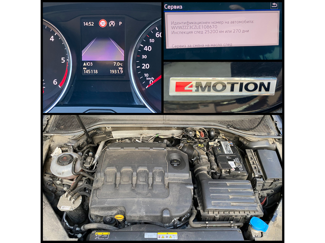 VW Passat 2.0TDI/4х4/DSG/190кс./Elegance - автомобили, коли, обяви за нови и употребявани 16