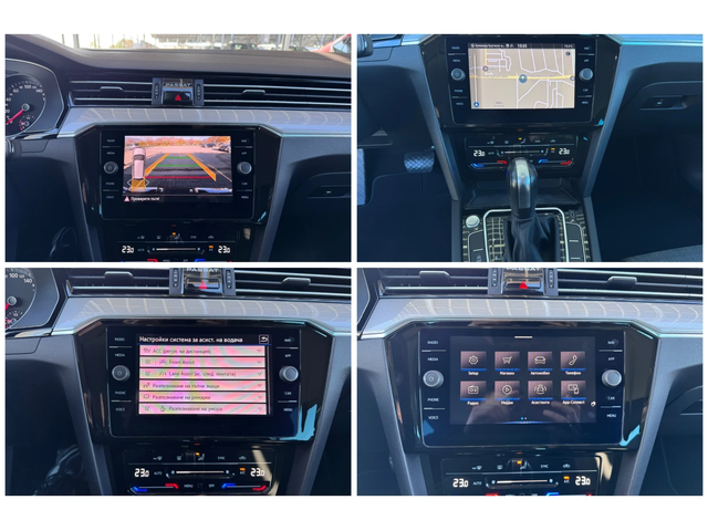 VW Passat 2.0TDI R-Line 150кс DSG* Keyless* ПЕРФЕКТЕН* - автомобили, коли, обяви за нови и употребявани 13