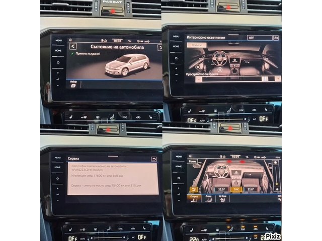 VW Passat LED ; DIGITAL ; КОЖА ; АВТОМАТИК - автомобили, коли, обяви за нови и употребявани 16