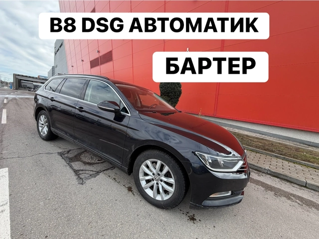 VW Passat DSG* Автоматик* Масаж* Подгрев - автомобили, коли, обяви за нови и употребявани 0