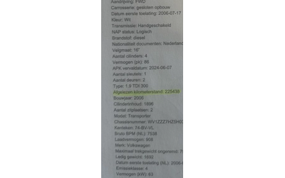 VW T5 - автомобили, коли, обяви за нови и употребявани 15