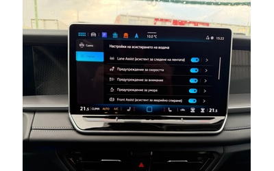 VW Tayron 1.5 eTSI  DSG - автомобили, коли, обяви за нови и употребявани 15