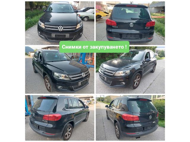 VW Tiguan 2.0TSI DSG7ск 4MOTION* FACELIFT* НАВИГАЦИЯ* КАМЕРА - автомобили, коли, обяви за нови и употребявани 16
