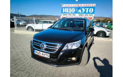 vw-tiguan - 0