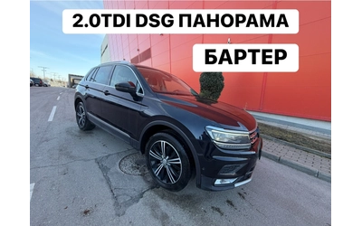vw-tiguan - 0