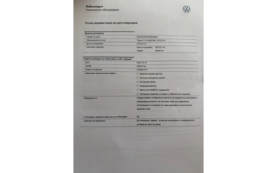 VW Tiguan 2.0TDI DIGITAL 100%РЕАЛНИ КМ ОТ WV ЛИЗИНГ ВИДЕО - автомобили, коли, обяви за нови и употребявани 16