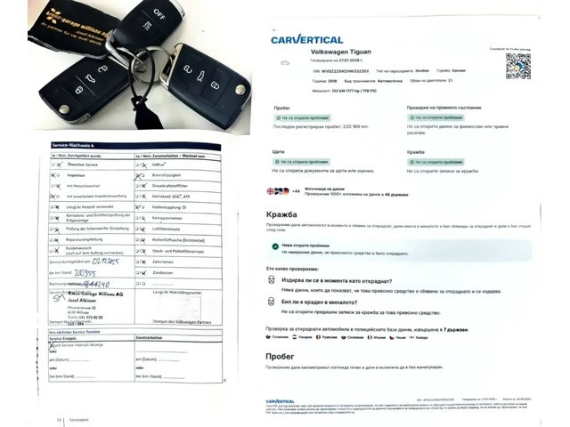 VW Tiguan 2.0TSI-180к.с 4Х4-НАВИГАЦИЯ-ПАНОРАМА-ШВЕЙЦАРИЯ - автомобили, коли, обяви за нови и употребявани 8