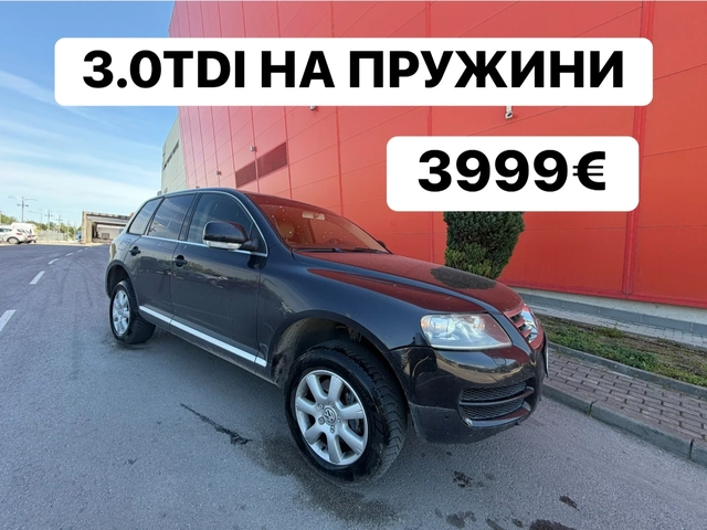 VW Touareg 3.0D* АВТОМАТИК* КОЖА* НА* ПРУЖИНИ* Обслужен - автомобили, коли, обяви за нови и употребявани 0