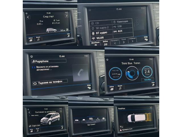 VW Touran * 2.0TDI* Comfortline* DSG* 2018* - автомобили, коли, обяви за нови и употребявани 14