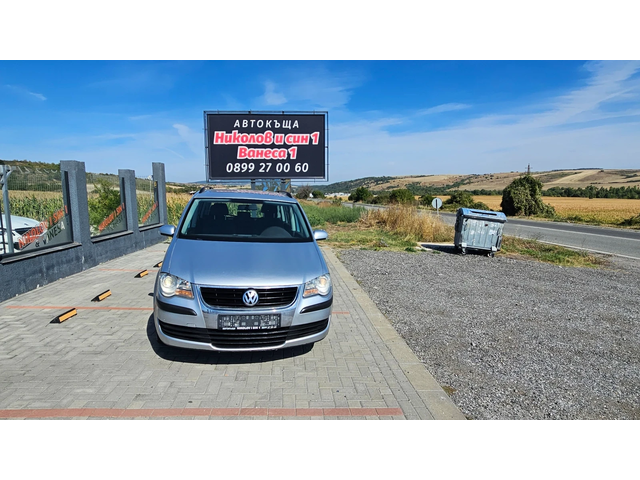 VW Touran 1.6i---GPL--5 Места - автомобили, коли, обяви за нови и употребявани 0